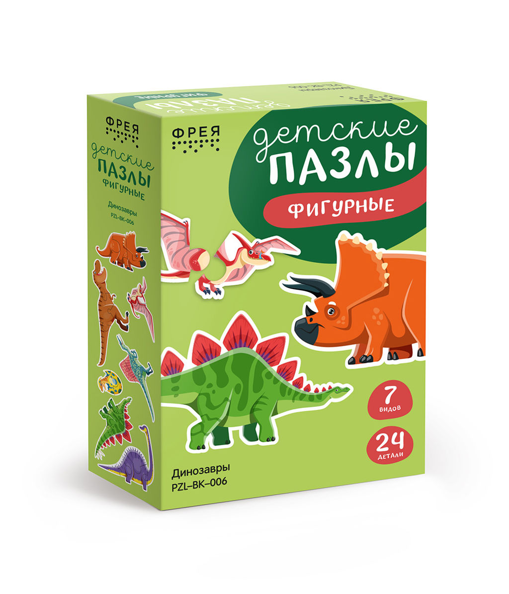 ФРЕЯ PZL-BК-006 Пазлы для малышей Динозавры 24 элемент