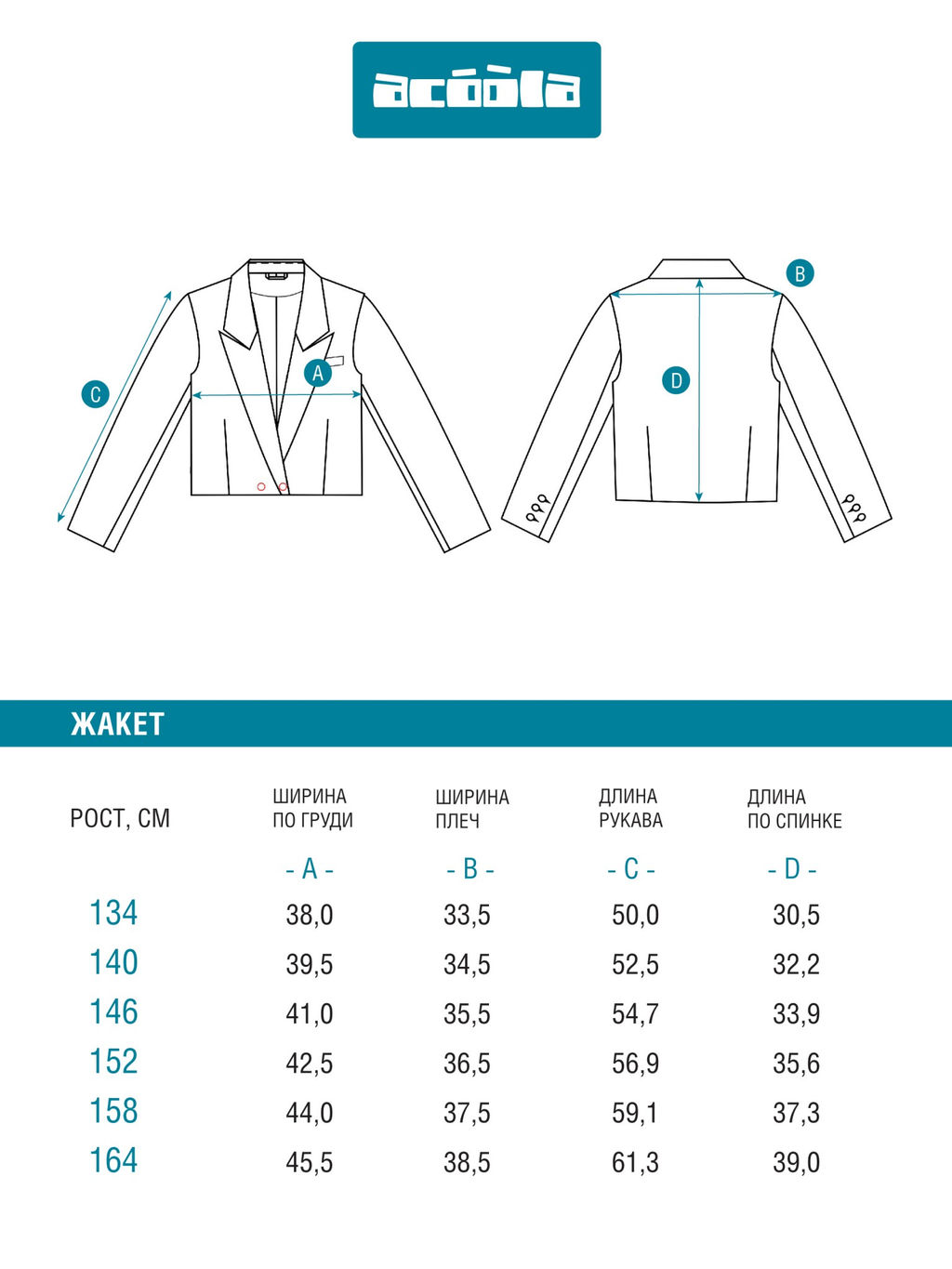 ACOOLA / Жакет детский для девочек Mikaela_jk темно-синий  фото 8