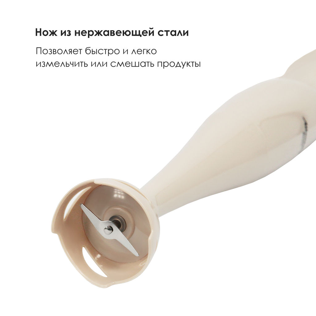 Блендер 2 скорости, 200W, арт.ATH-3144