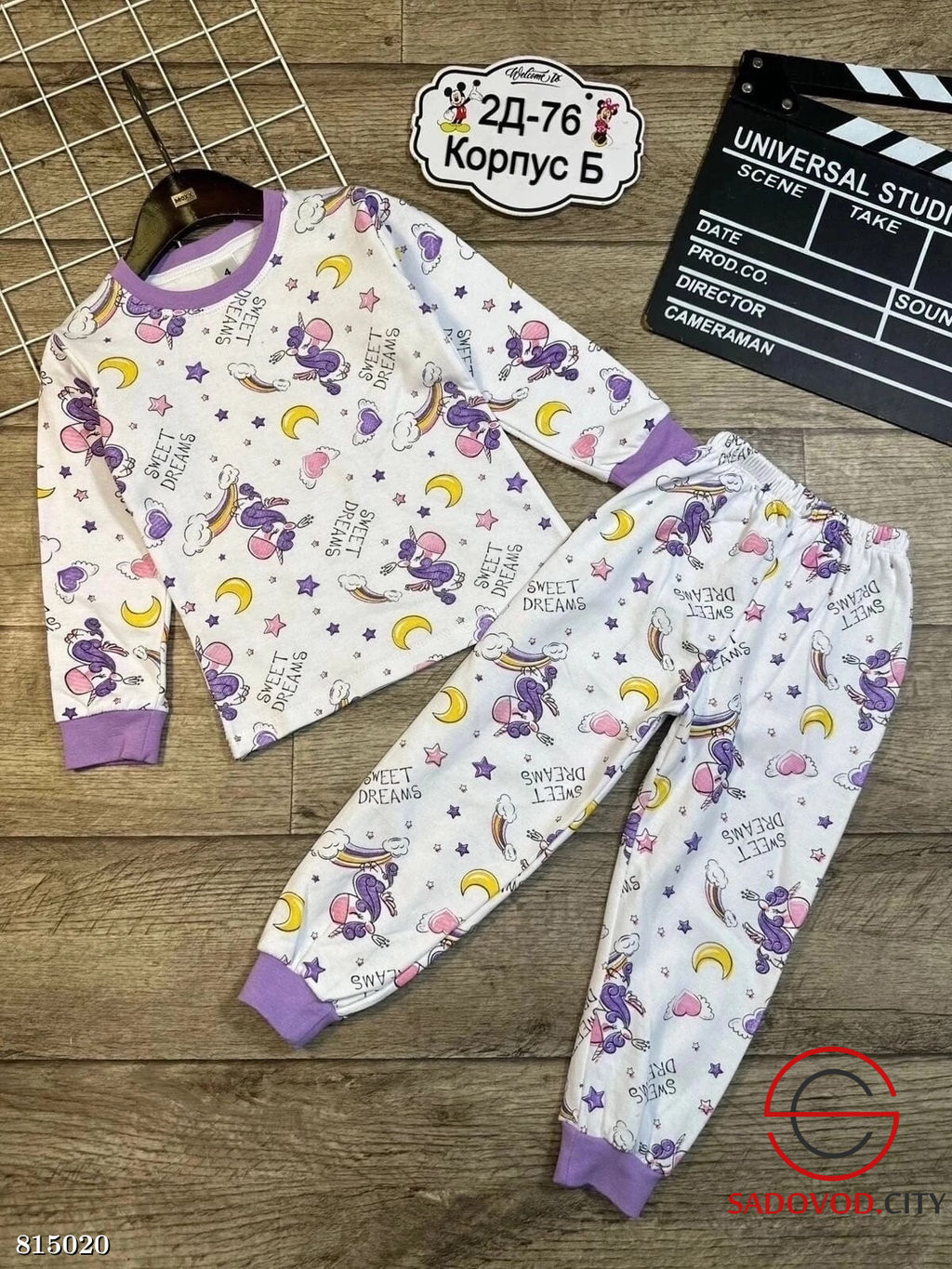 Пижама для девочки с рисунком