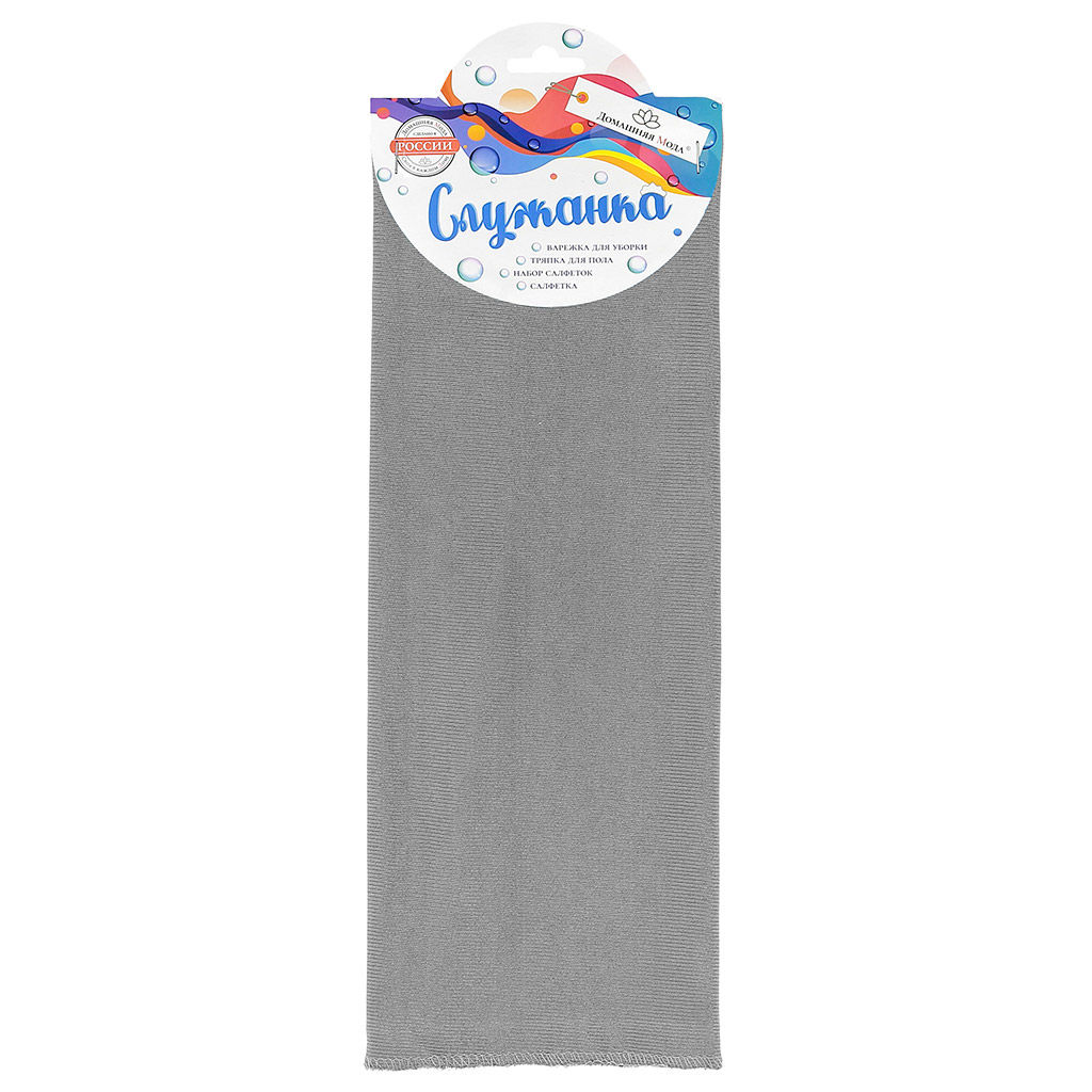 Салфетка для уборки 38х33см Служанка, микрофибра гладкая, 420 г/м2, цвет серый, на картоне, упаковка: на картоне, Домашняя мода (Россия)  фото 2