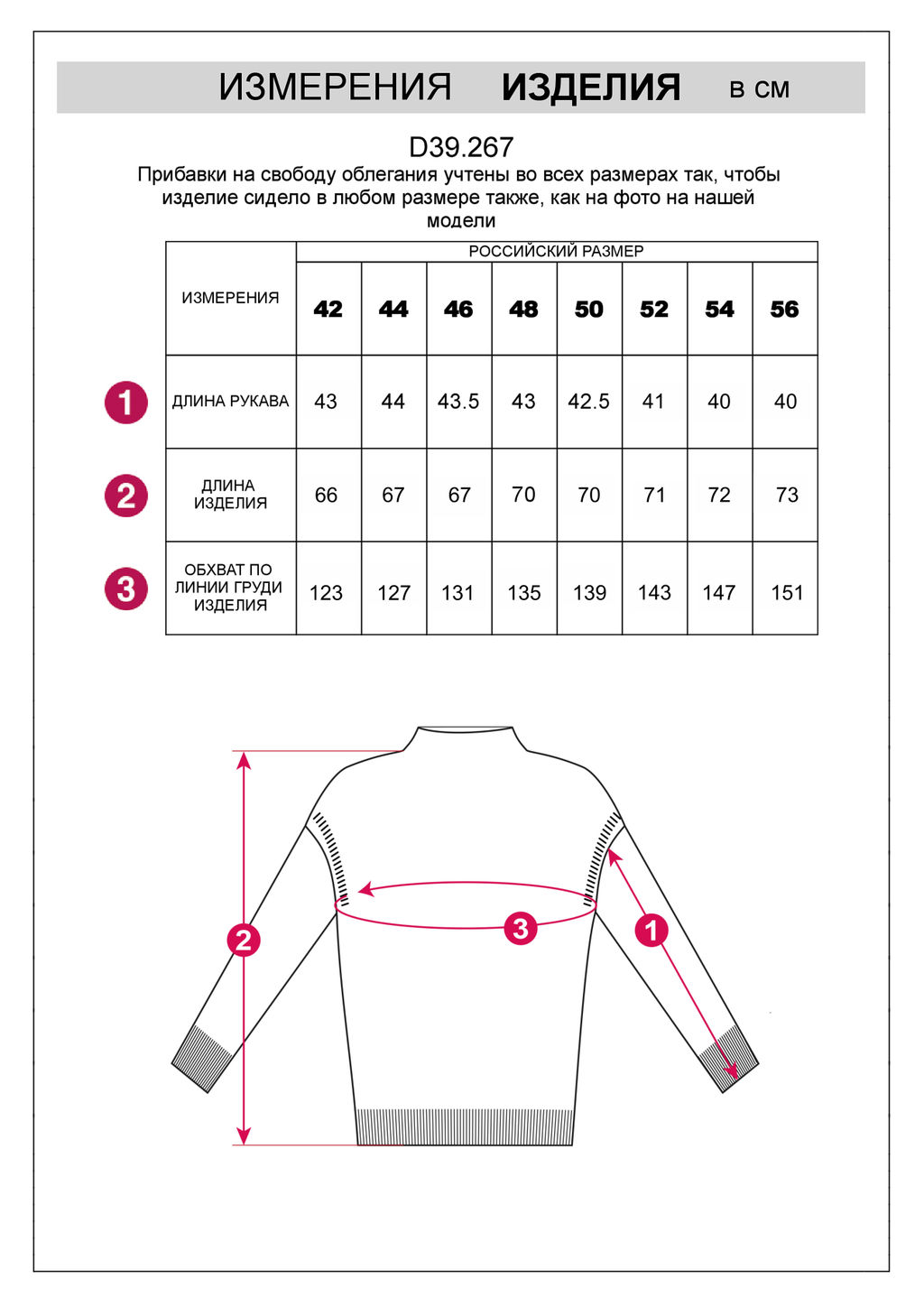 VILATTE / Свободный свитер тонкой вязки из хлопка фото 5