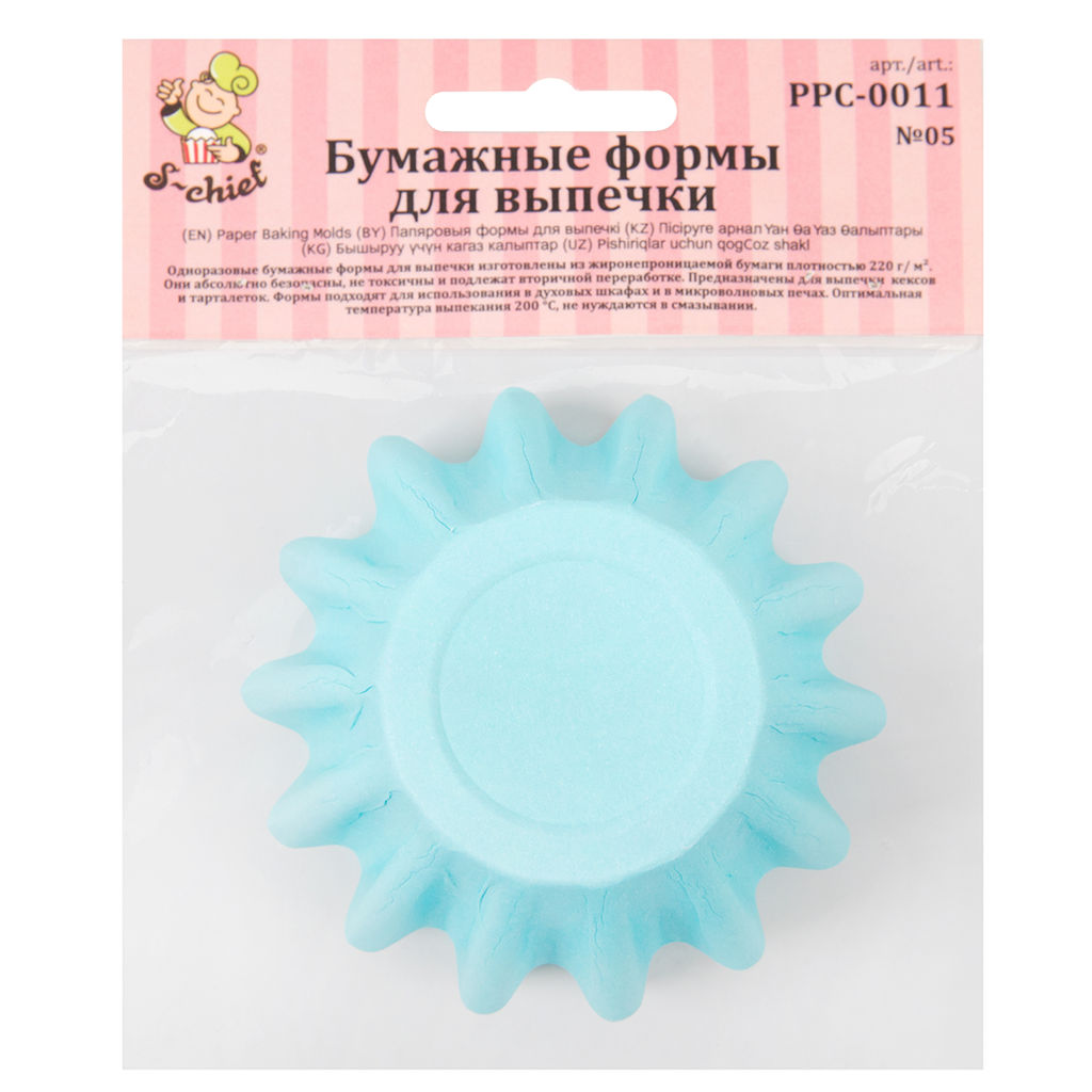 S-CHIEF PPC-0011 Бумажные формы для выпечки (корзинки) 4.5 см 4.5 x 3 см 12 шт.