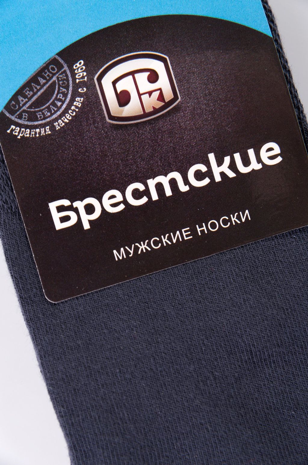 Цена за 2 шт. Носки мужские Брестские  фото 2