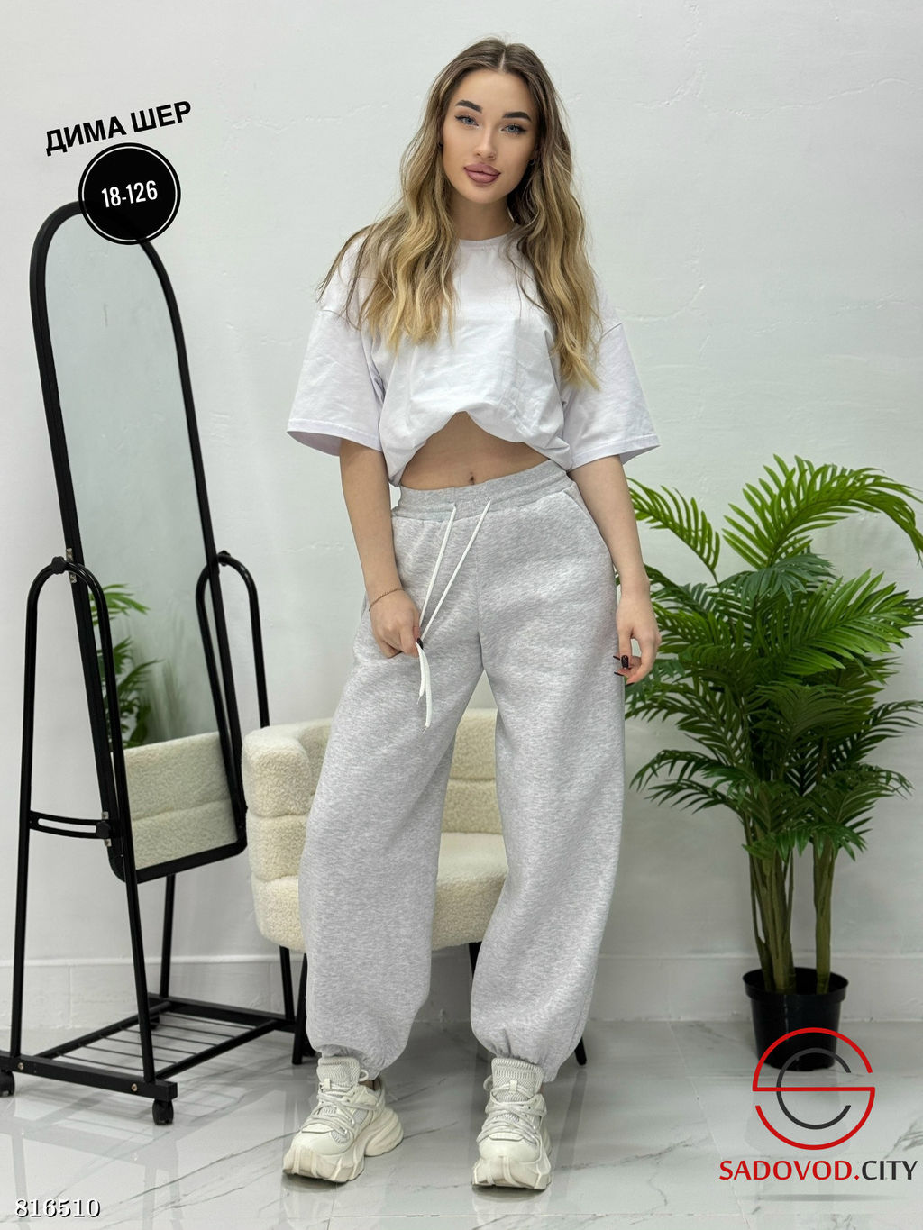 Спортивный женские штаны теплые