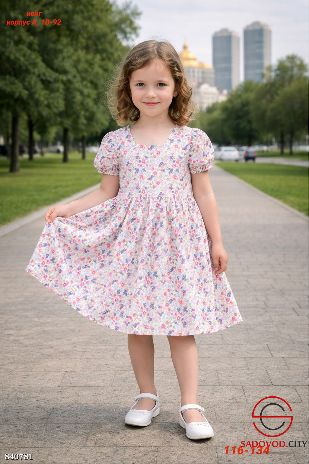 Детское платье нарядное - Bruno фото 6