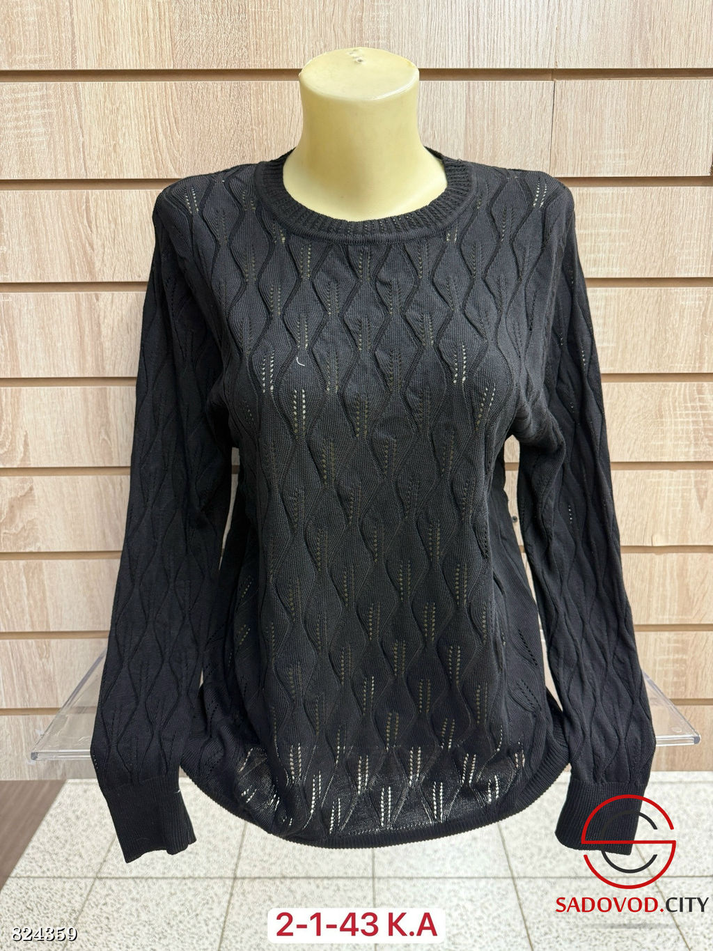 Кофта женская с узором