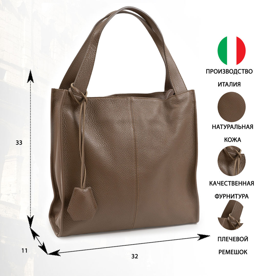 Сумка женская из телячьей кожи