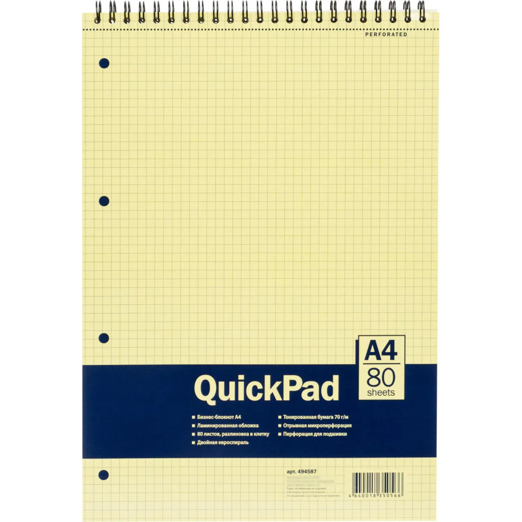 Блокнот 80л,кл,А4,Yellow Pad,спираль,тон.блок 70г/м - Attache фото 2