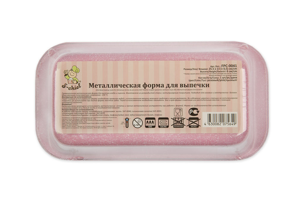Форма металлическая S-CHIEF FPC-0041 для кексов, пирогов, хлеба 25.5 х 13 см розовый фото 3