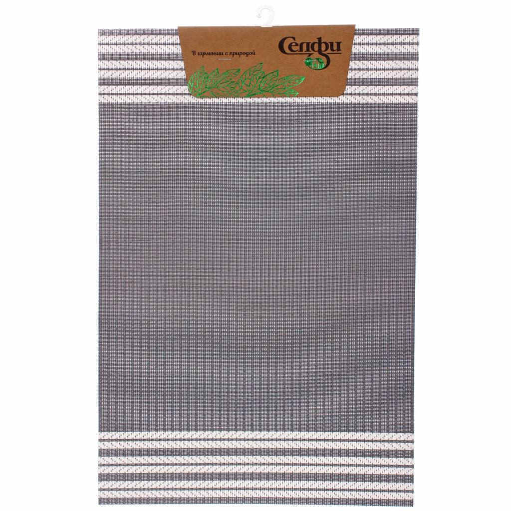 Цена за 3 шт. Салфетка на стол 30*45см "Сиена" плетеная, серая