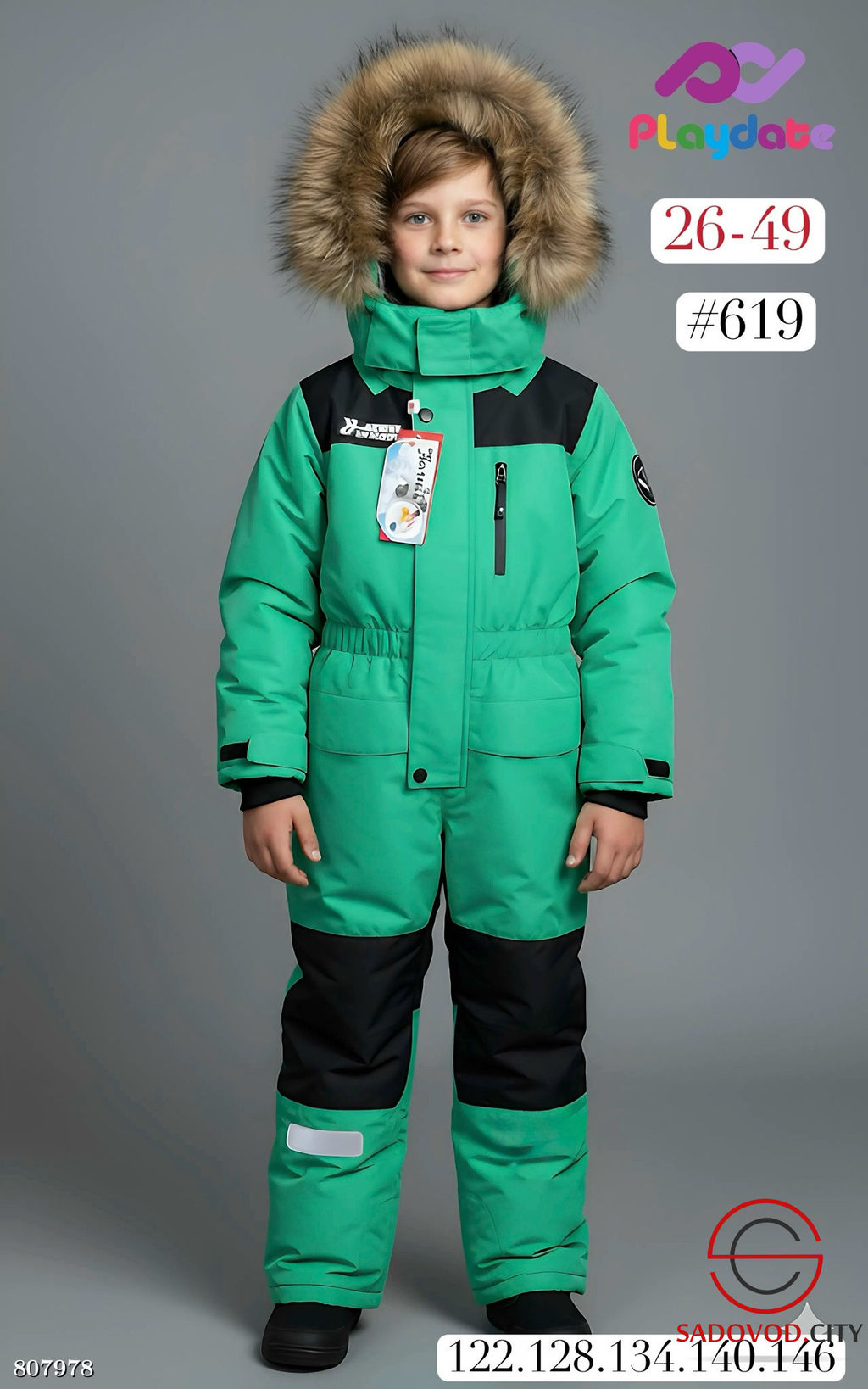 Комбинезон из мембраны для мальчика - Bruno фото 3