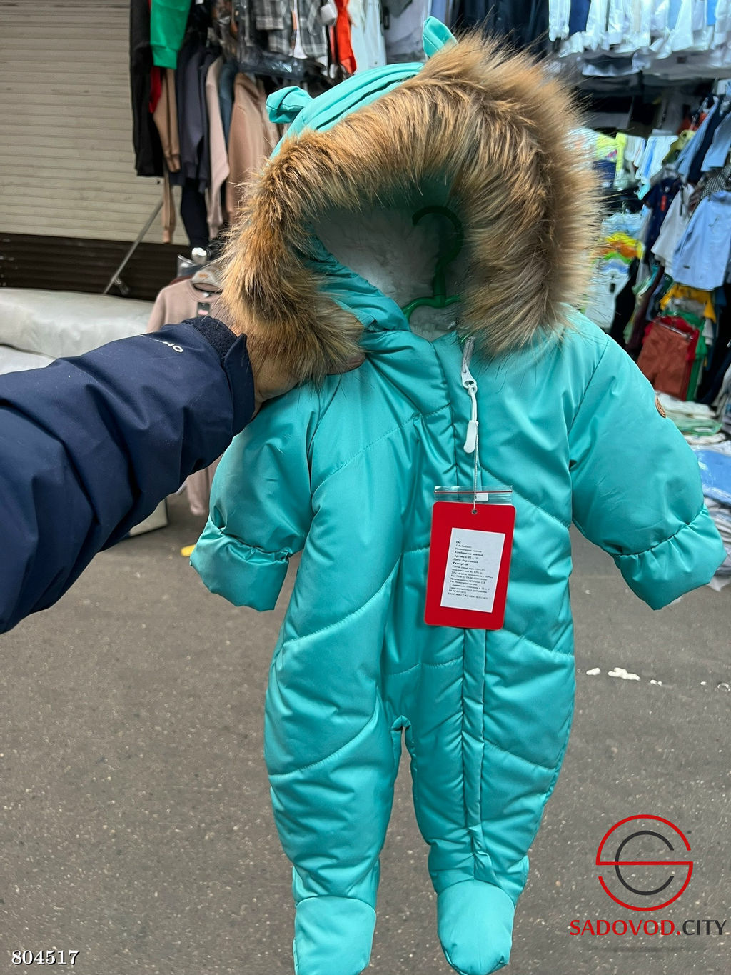 Зимний комбинезон для малышей