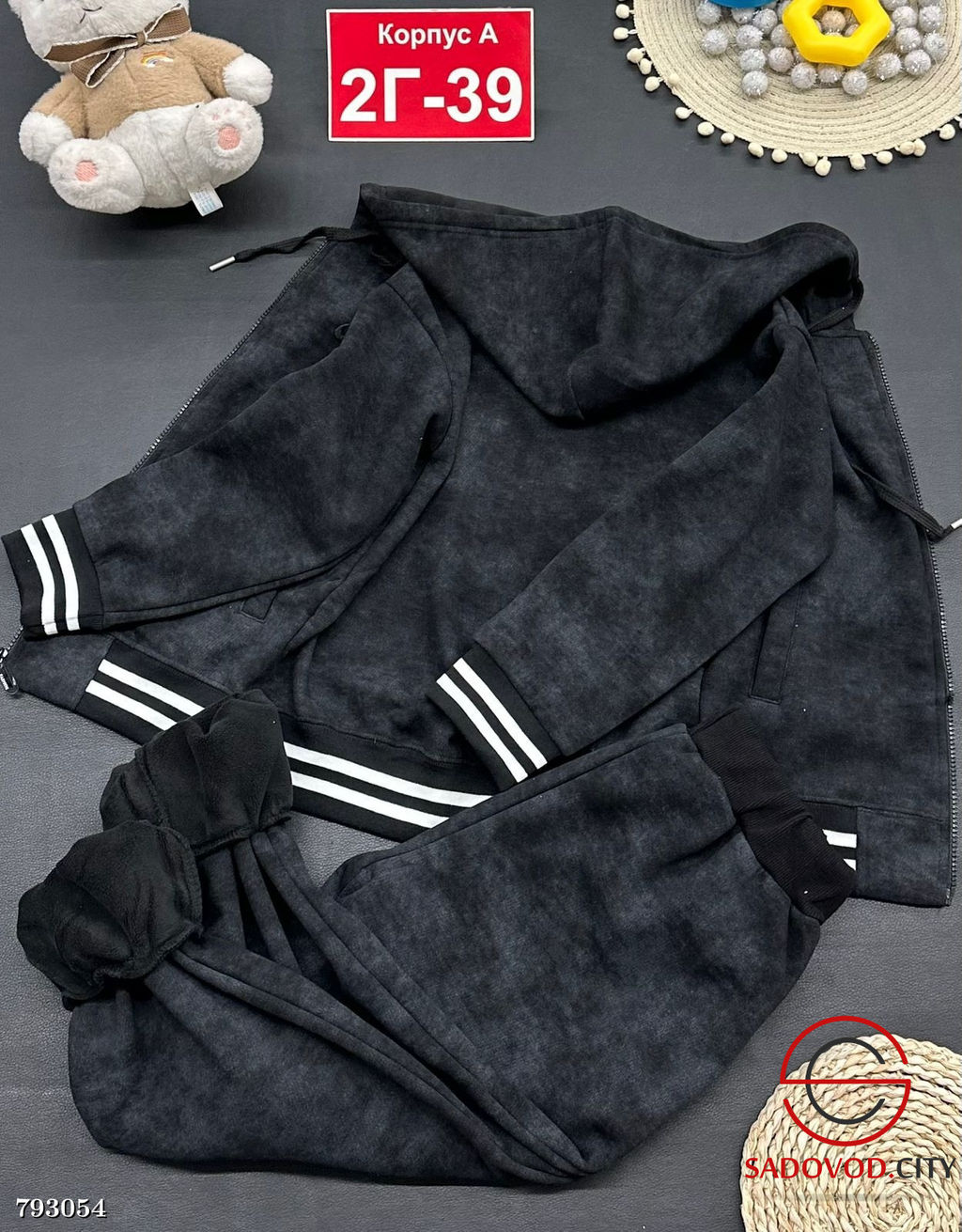 Костюм теплый с начёсом для мальчика