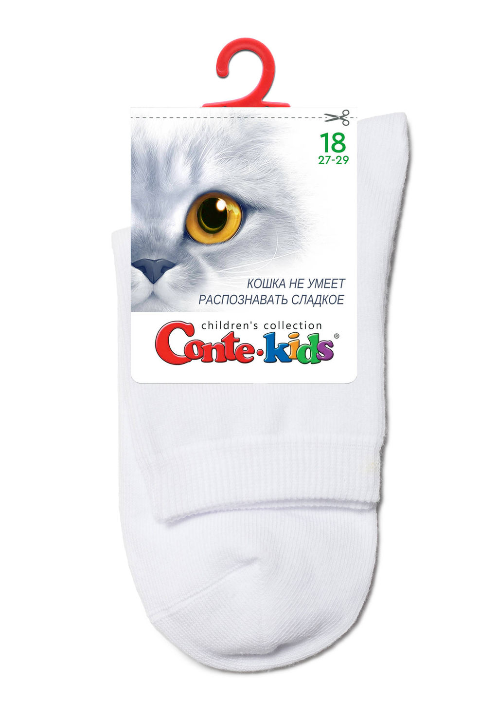 Цена за 2 пары. Носки классические CONTE-KIDS 3DSOCKS Носки детские - Conte elegant фото 31