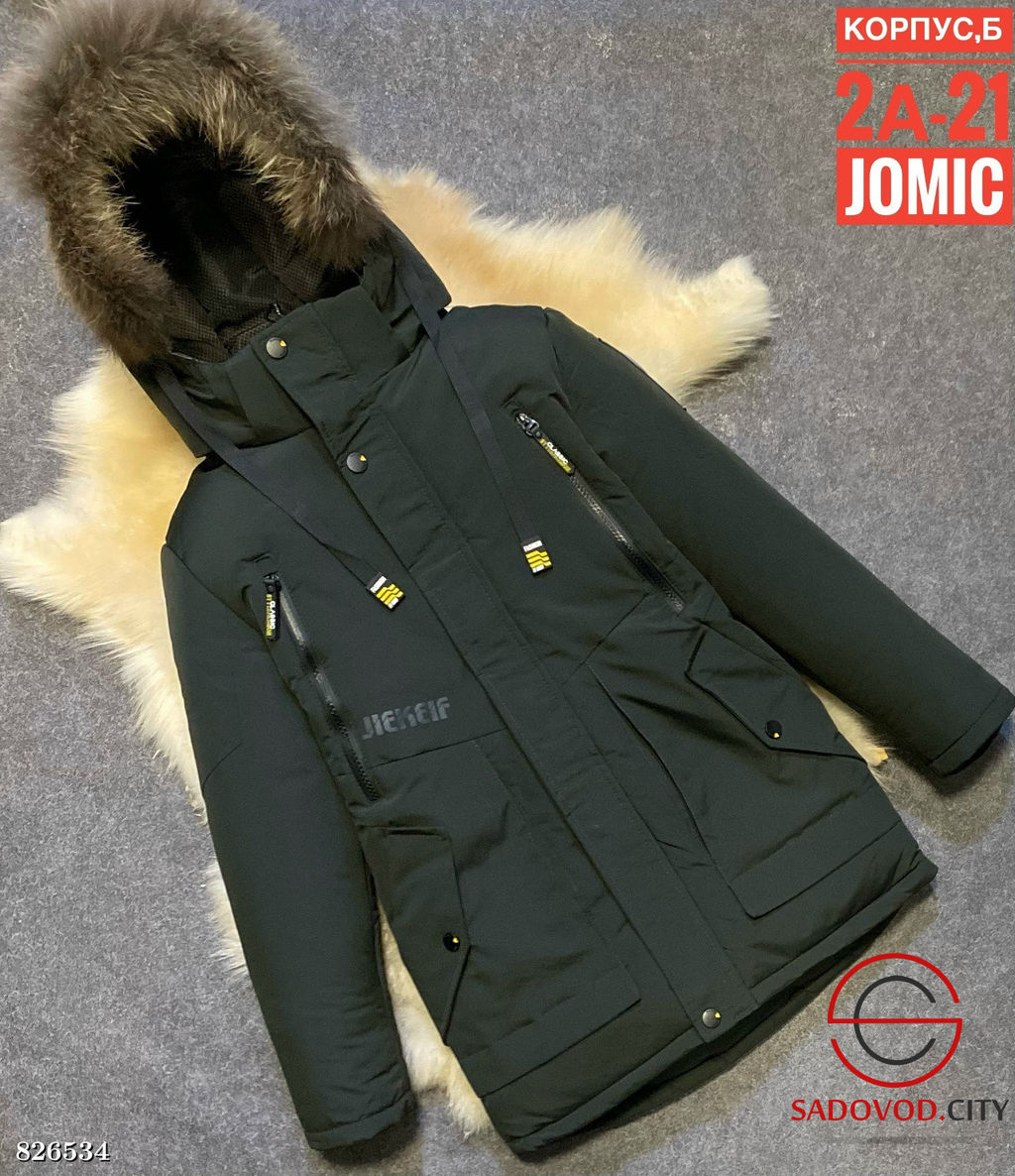 Подростковая куртка для мальчика