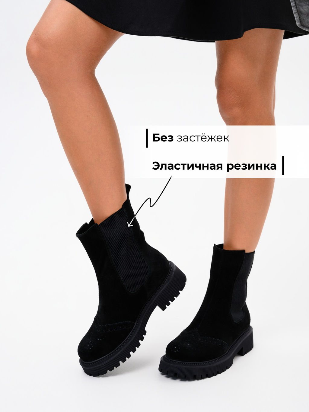 Челси 360.P.taskanabl.Черная замша/шерсть