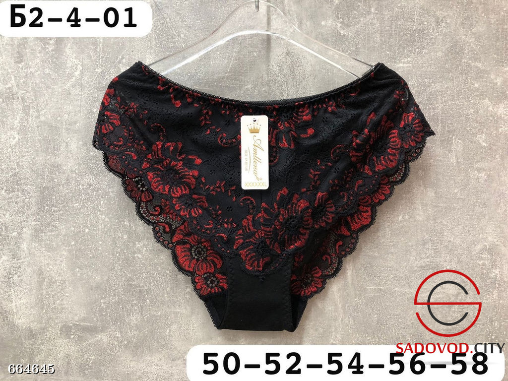 Трусики женские кружевные, 5 шт