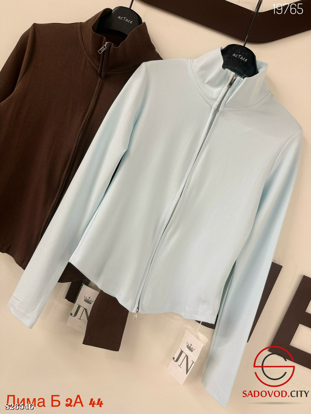 Кофта женская на замке