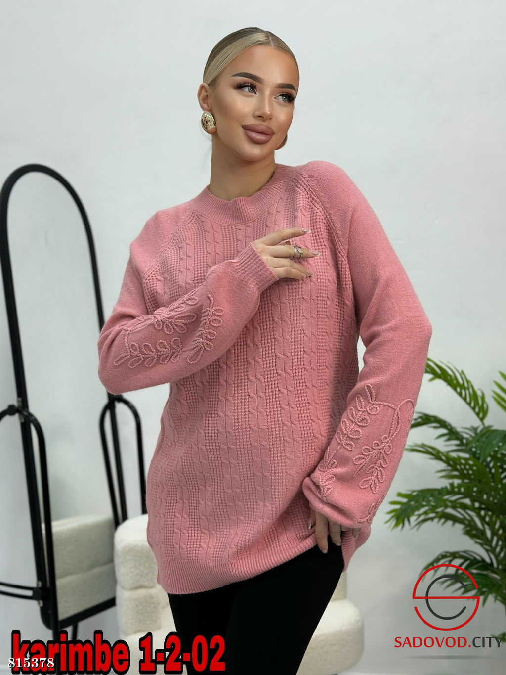 Кофта женская оверсайз