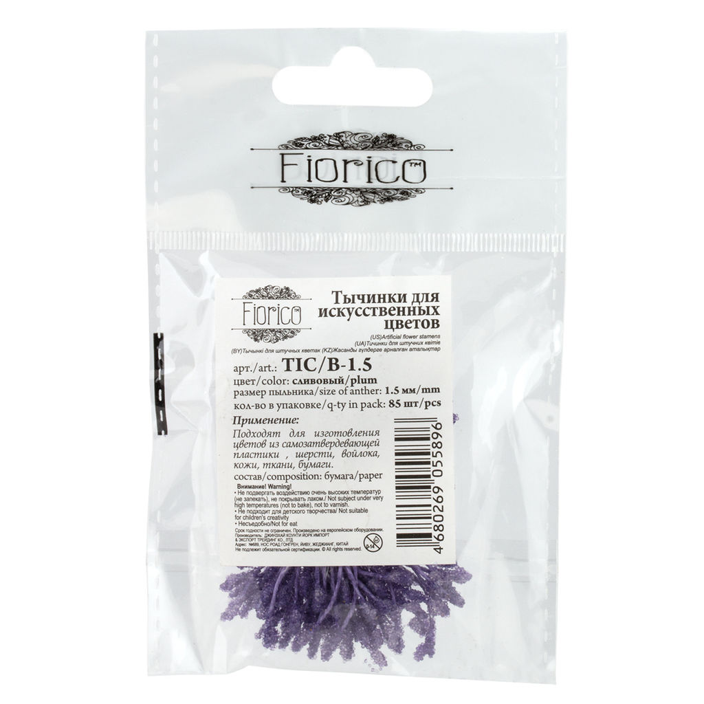 Blumentag Тычинки для искусственных цветов TIC/B-1.5 10 х 85 шт сливовый/plum  фото 3