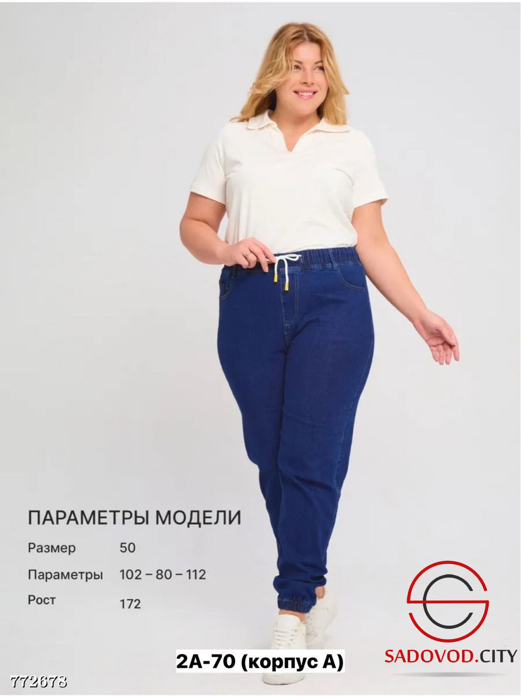 Джинсы на резинке женские - Bruno фото 5