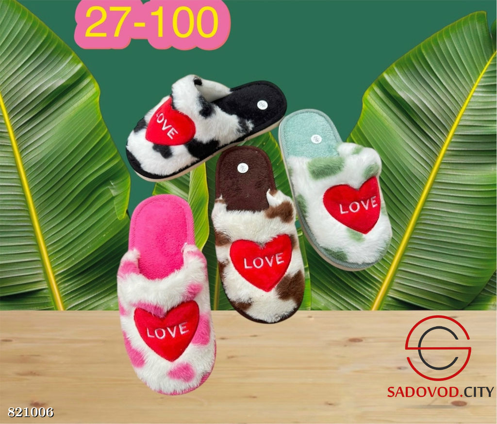 Тапочки домашние женские