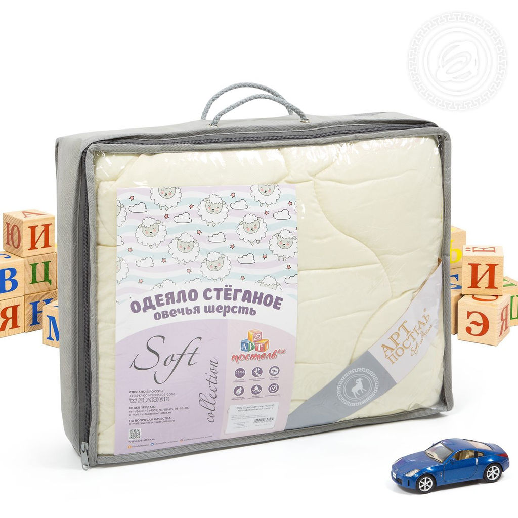 Одеяло "Меринос" облегченное 172*205/1 шт. Уют