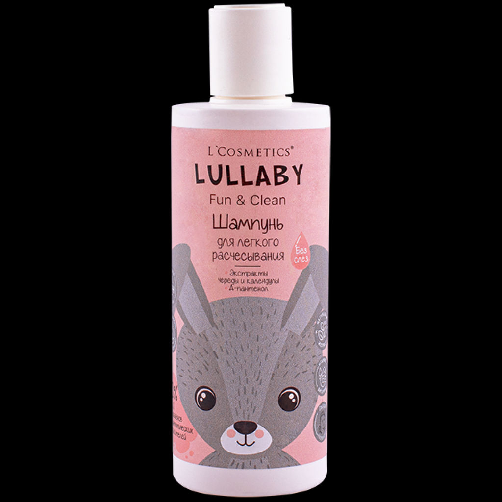 Детский подарочный набор серии LULLABY - Волшебный домик - L'cosmetics фото 4