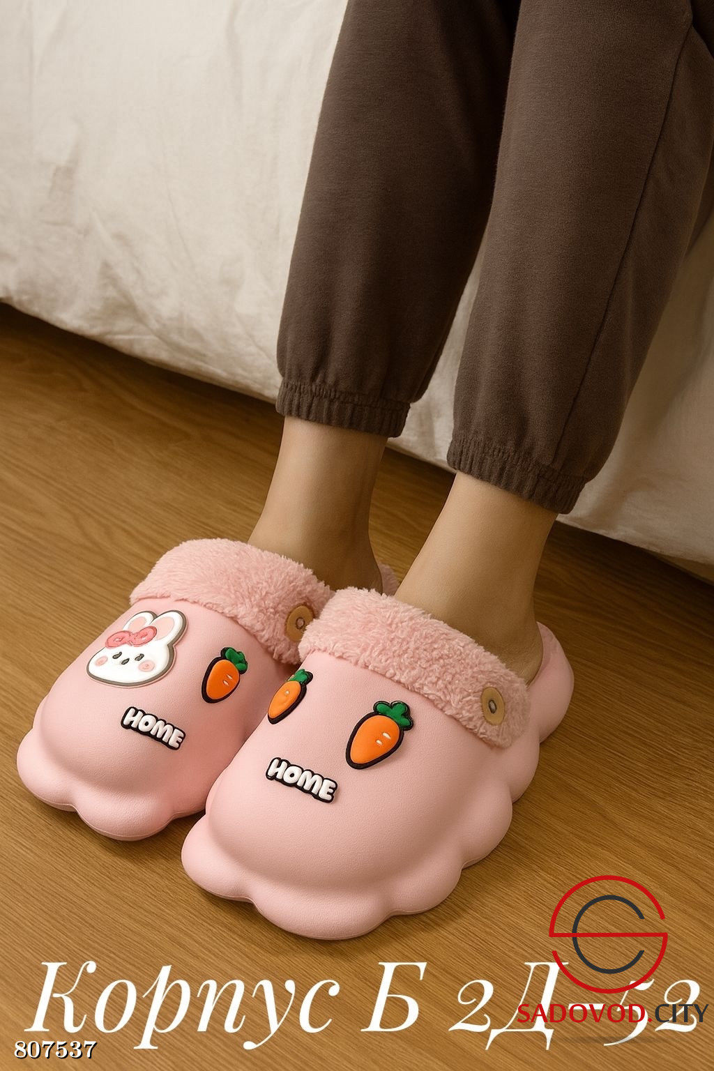 Женские тапочки с резиновой подошвой - Bruno фото 2