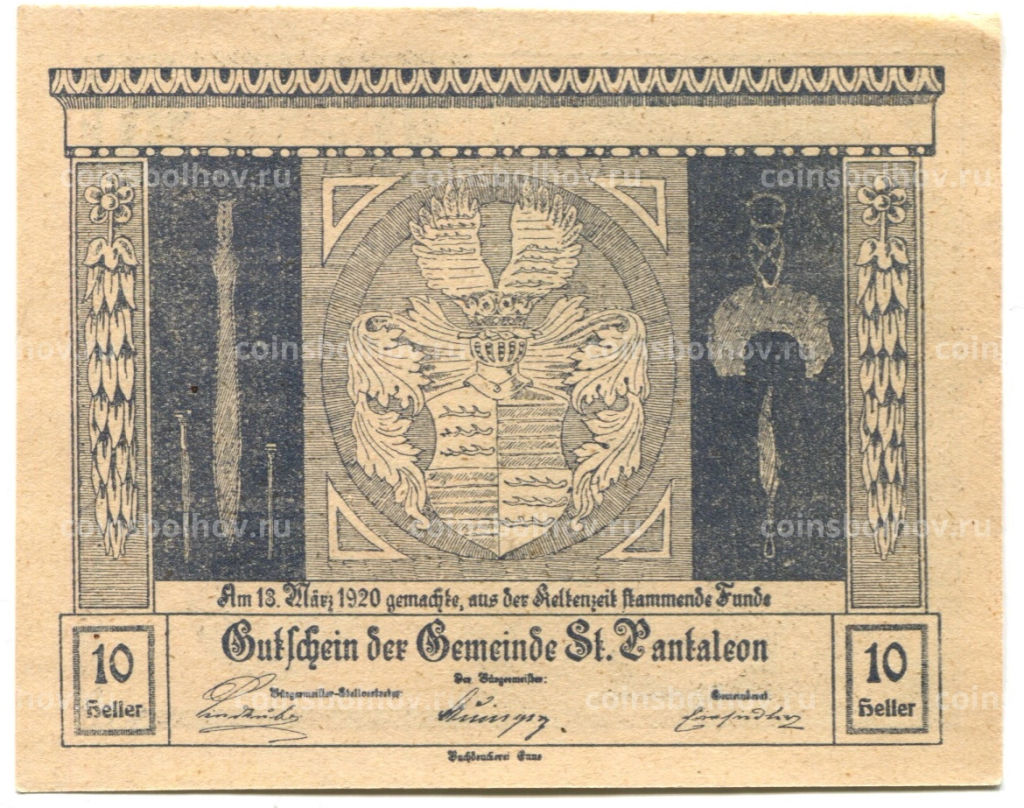 10 геллеров 1920 года Австрия Санкт-Пёльтен (нотгельд)
