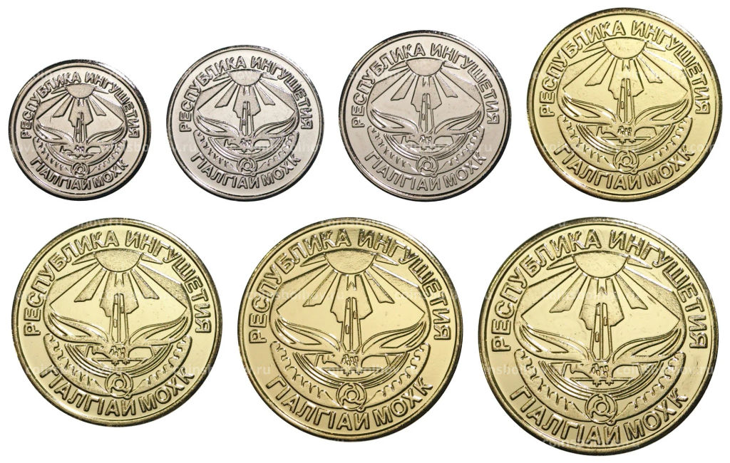 Набор монет 2013 года Республика Ингушетия