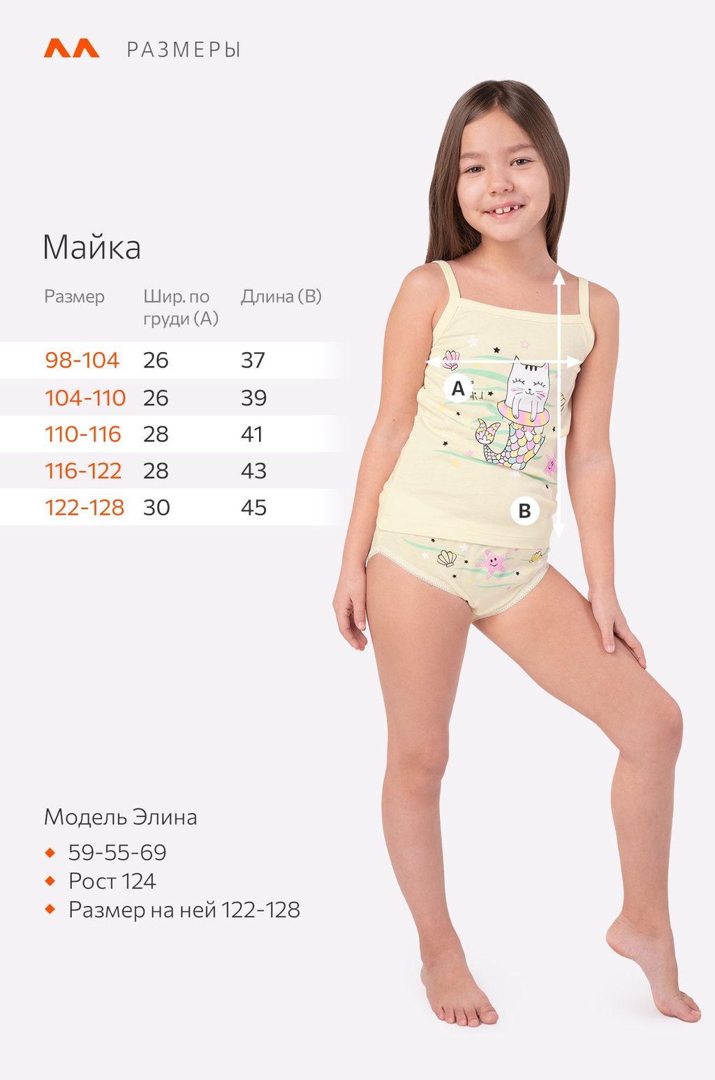 Комплект для девочки Happy Fox  фото 2