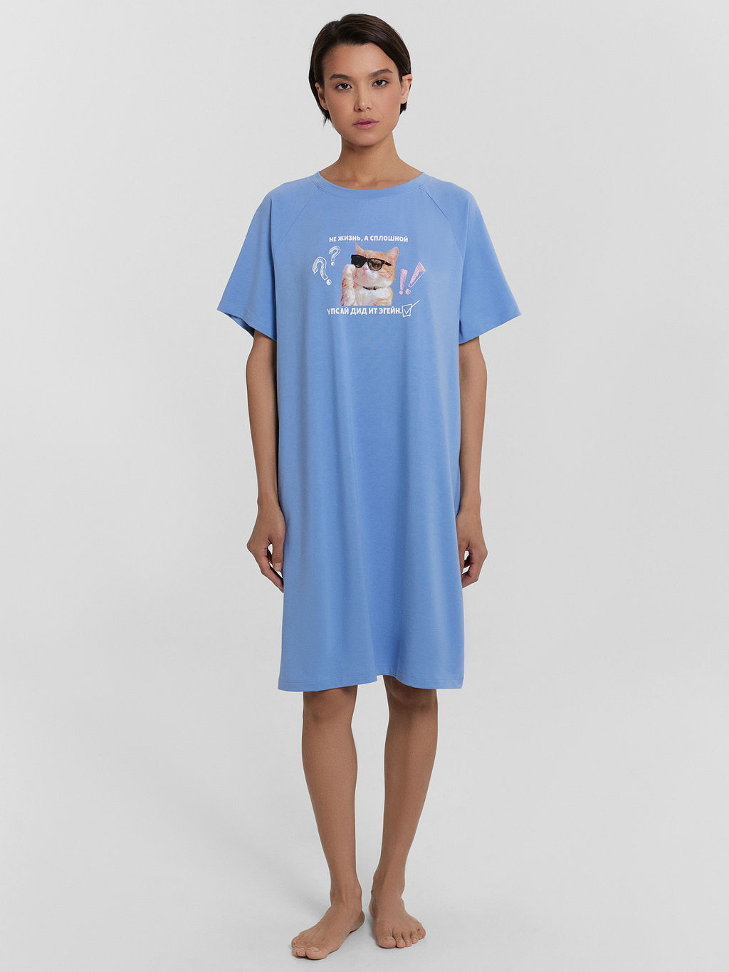 Сорочка ночная женская синяя с принтом и надписью не жизнь, а сплошлой упс...
