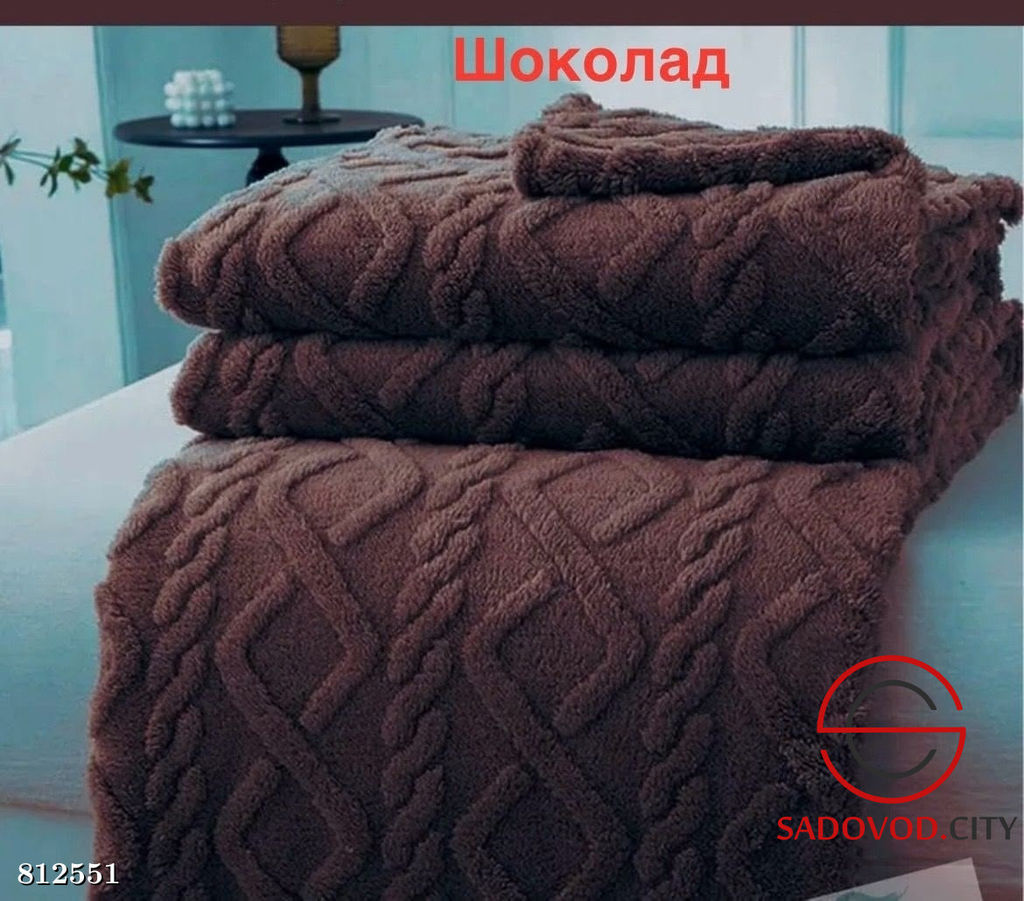 Плед мягкий с косами на кровать и диван