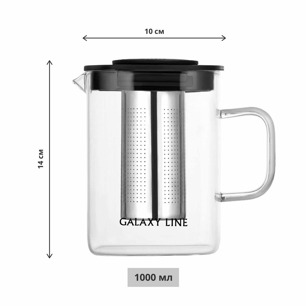 Чайник заварочный GALAXY LINE GL9359 (видео в описании)  фото 4