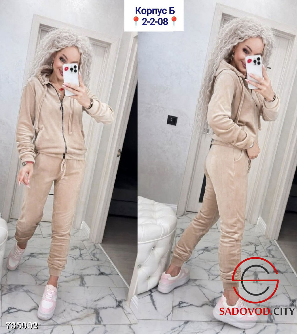 Женский спортивный костюм двойка