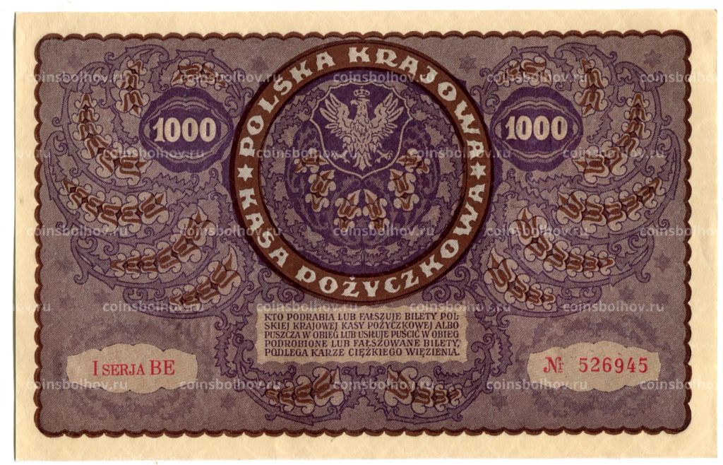 1000 марок 1919 года Польша