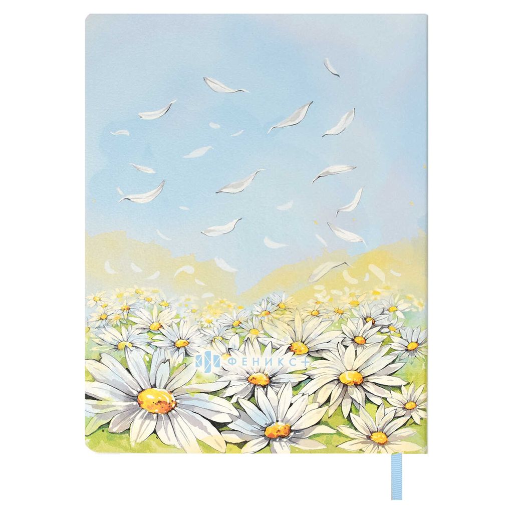 Дневник школьный арт. 58998 / 15 КОТИК - Феникс+ фото 2