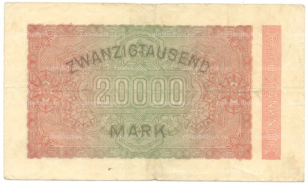 Банкнота 20000 марок 1923 года Германия