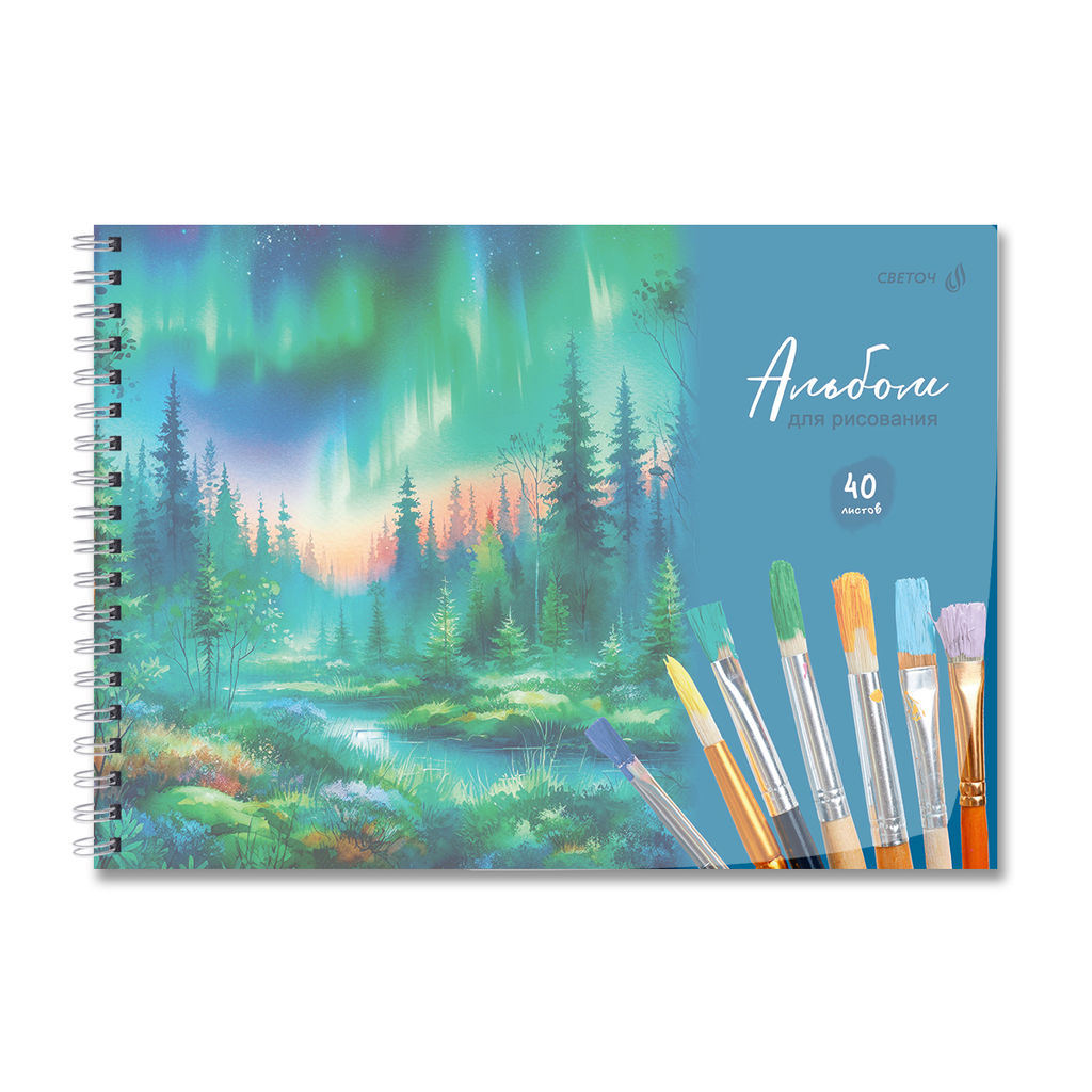 Светоч А207 Альбом для рисования, с пластик. обложкой 180 мкм., цветной титул лист 100 г/м2 A4 29 х 20.5 см 40 л. на гребне 5 шт. 01541 Школьный уголок  фото 16