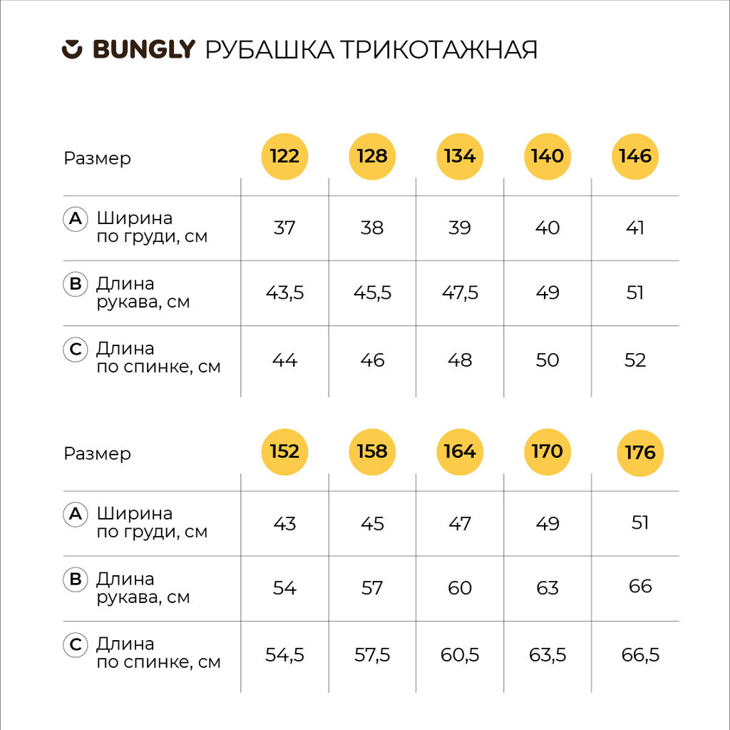 Рубашка трикотажная Синяя на кнопках 7+ - Bungly фото 7