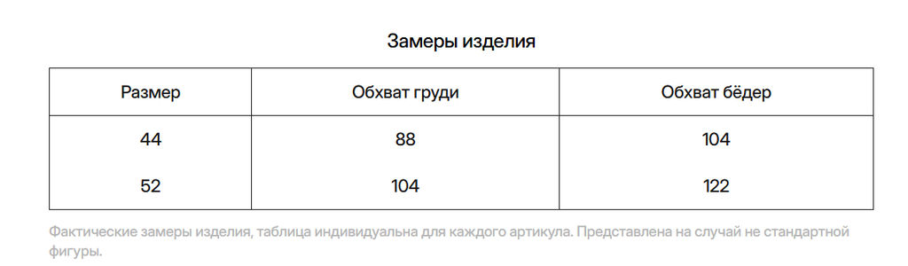 Сарафан Катрин - Lt collection фото 16