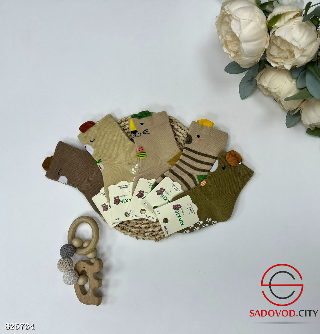 Носки детские для малышей