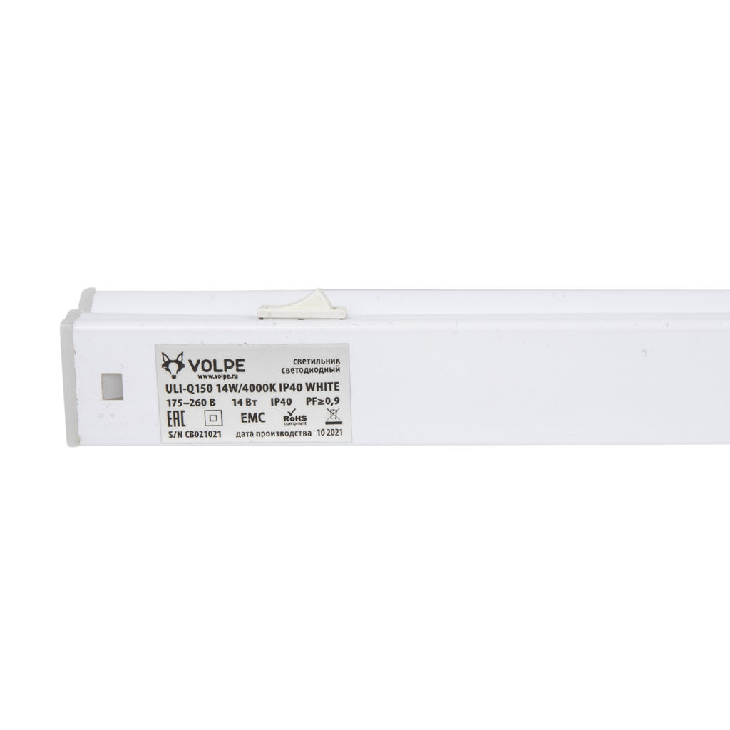 ULI-Q150 14W/4000K IP40 WHITE Светильник линейный светодиодный (аналог Т5), 220В, с выключателем. Кабель и крепление в/к. Белый свет (4000K). Корпус белый. TM Volpe
