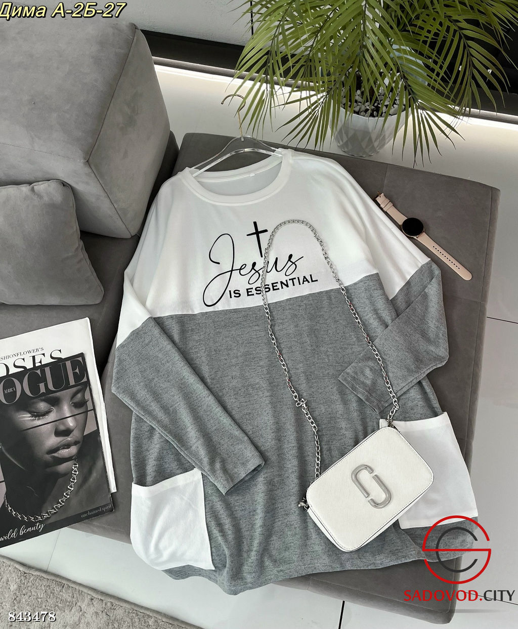 Кофта женская с карманами