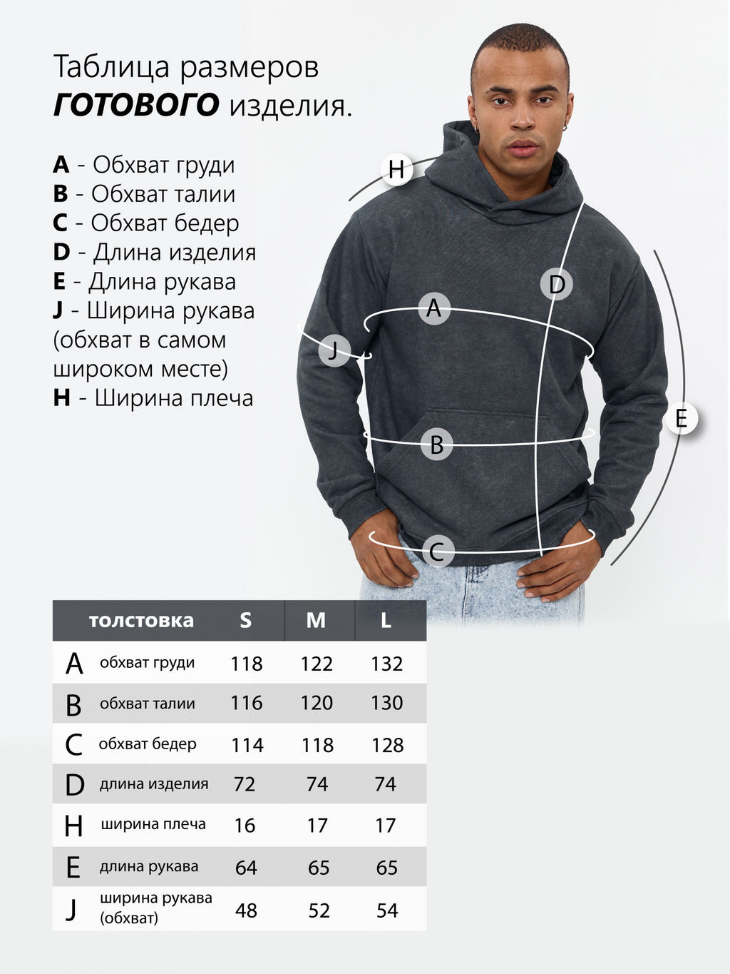 Толстовка футер 3-х нитка петля КРАШ ГРАФИТ - Domtrik фото 5