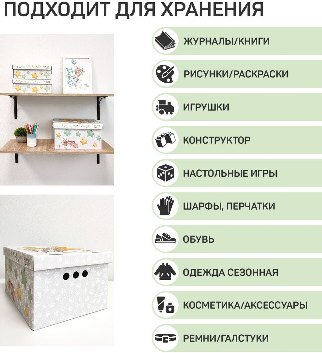 VAL LP-G-BC-1S2Ln Короба картонные, 1шт.-25*33*18.5см, 2шт.-16.5*25*9см, наб. 3 шт.,серый, ЛЮБИМЧИКИ, шт - Valiant фото 6