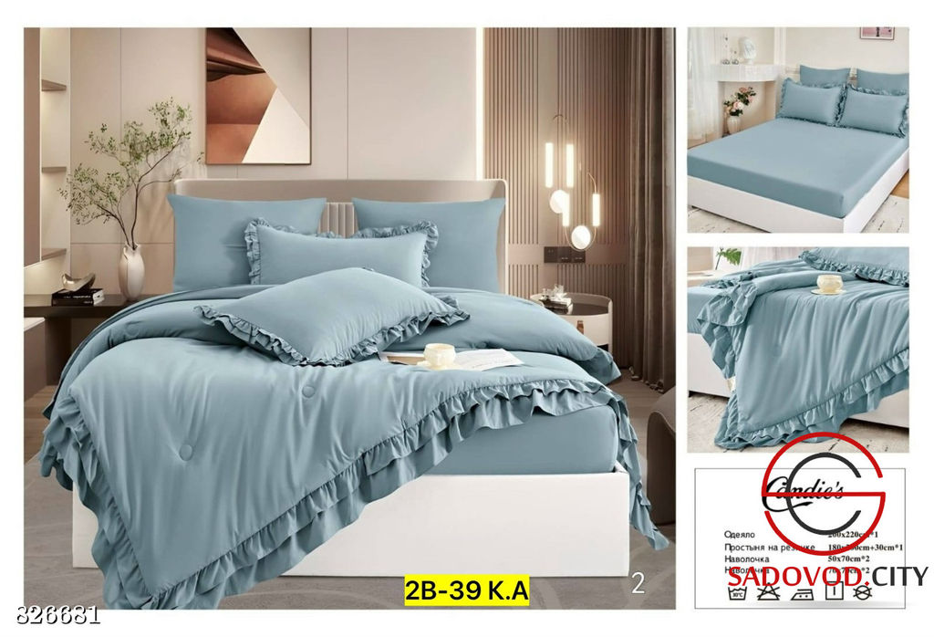 Комплект постельного белья с одеялом