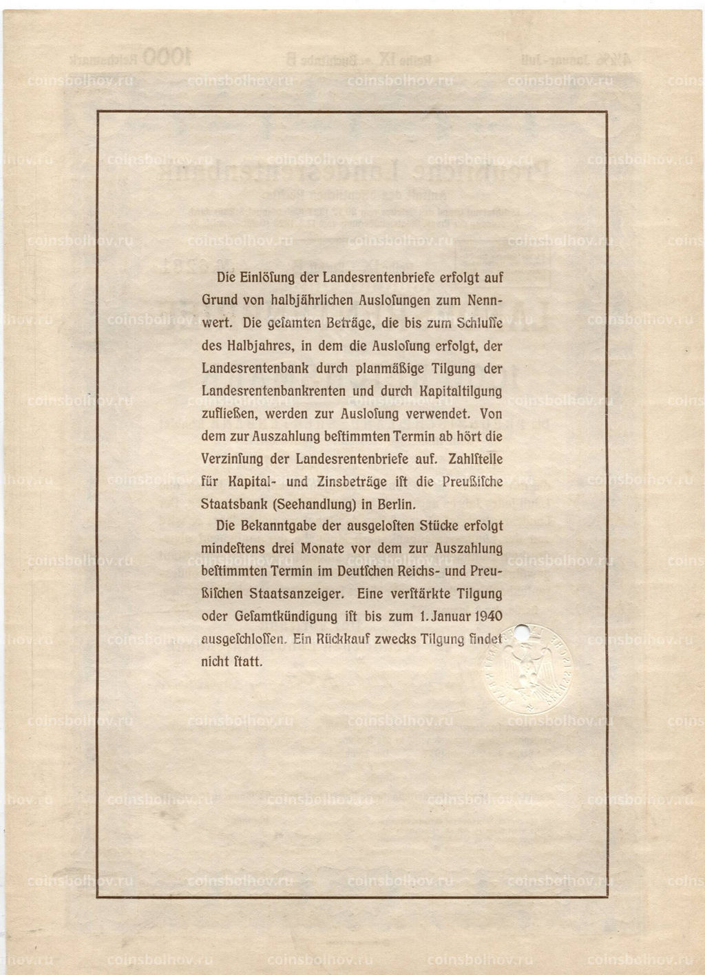 Облигация 4,5% 1000 рейхсмарок 1937 года Германия